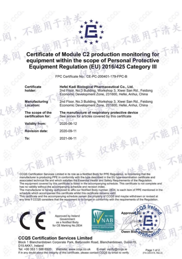 Certificado de la Mascarilla FFP2 con Certificado CE color Amarillo BFE 95% NR 